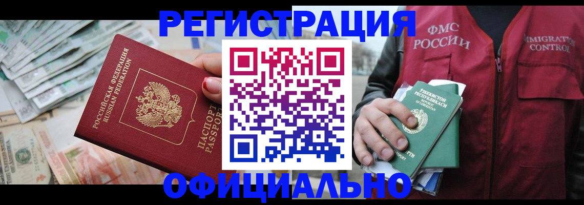 регистрация для дет. сада в Чувашии